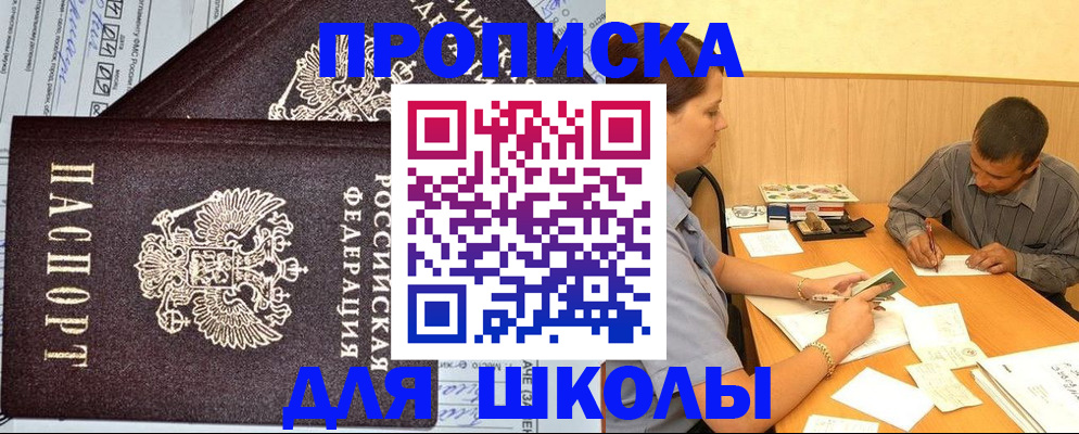 миграционный учет в Волоколамске