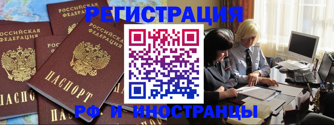 пропишу в квартире в Волоколамске
